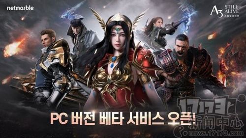 蛮王与女武神游戏版本大全：高清画质与玩法介绍