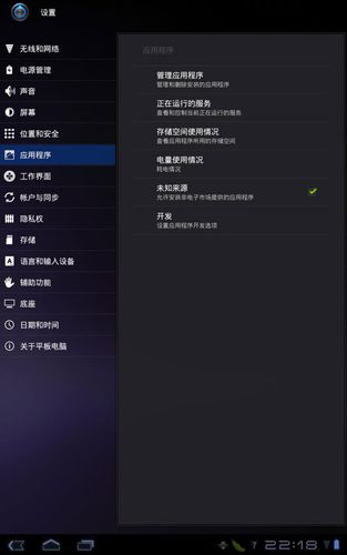 想玩解开八月?安卓下载安装教程详解