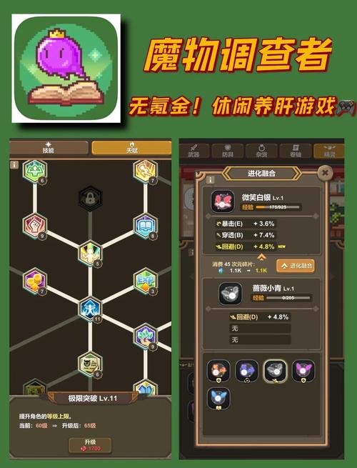 关键调查游戏官网大全:热门游戏下载推荐