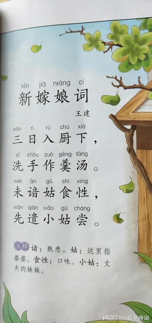 想玩新婚妻子梅古?这里提供下载地址!