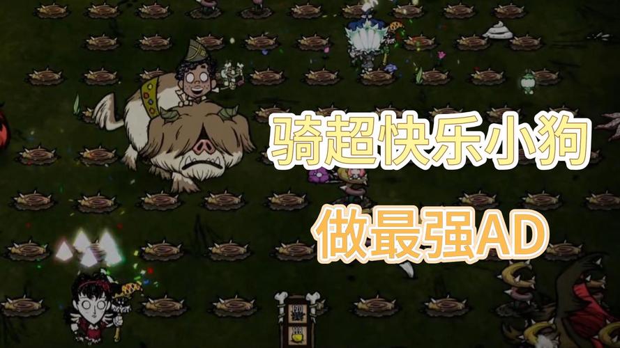 想让弟弟开心?H版饥荒绝对是最佳选择!