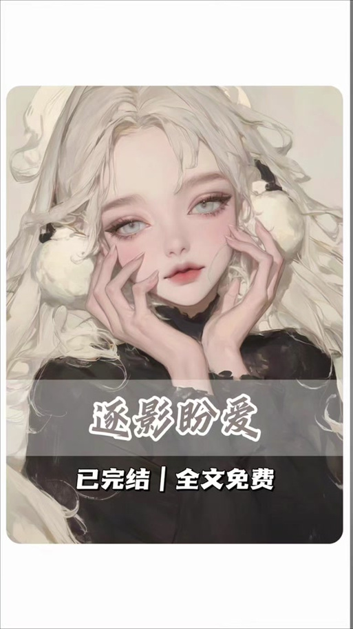 猎艳逐影资源更新地址,高清资源免费观看