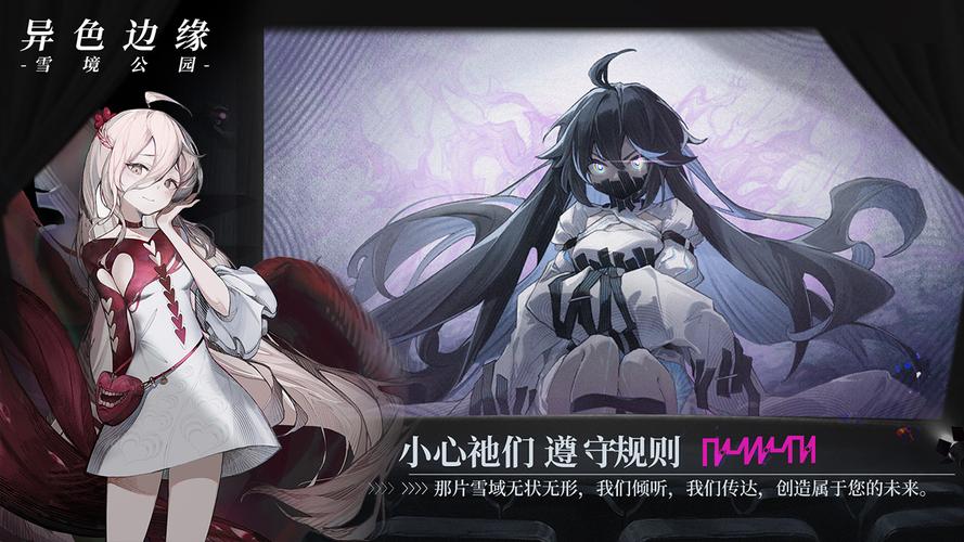 欲望交响曲杨过游戏下载及玩法详解