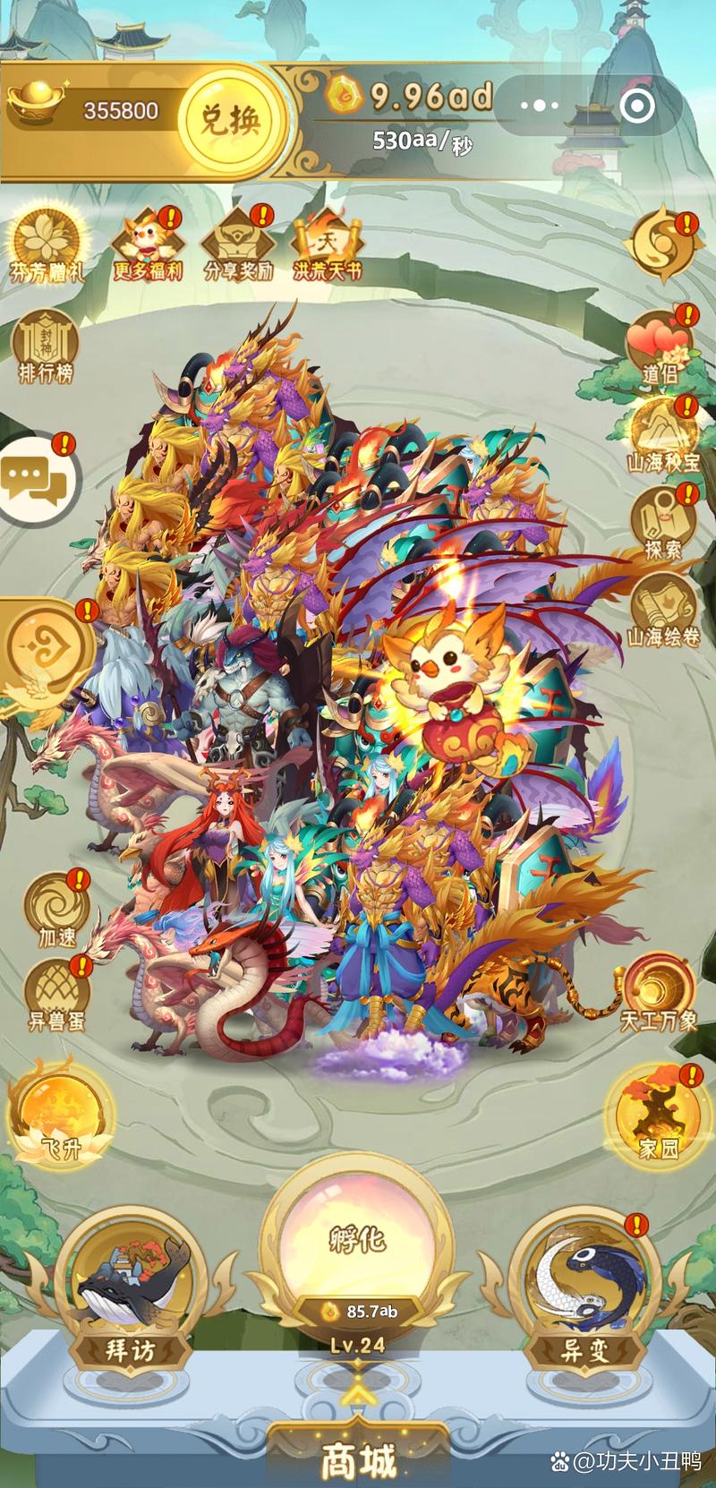 叫兽默示录安卓下载：国产精品SLG游戏推荐