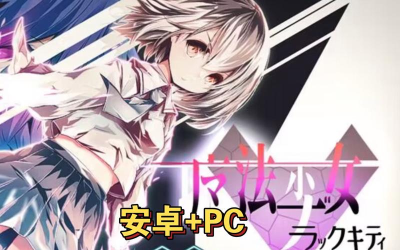 黑魔法V0.19内有米勒最新版本：安卓PC全汉化下载