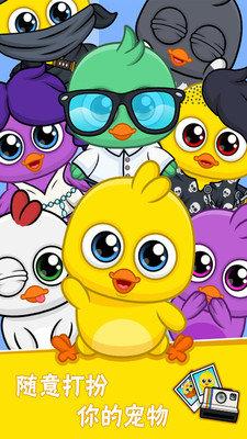 我的幸福人生1.0官方正式版下载：最新版游戏免费下载