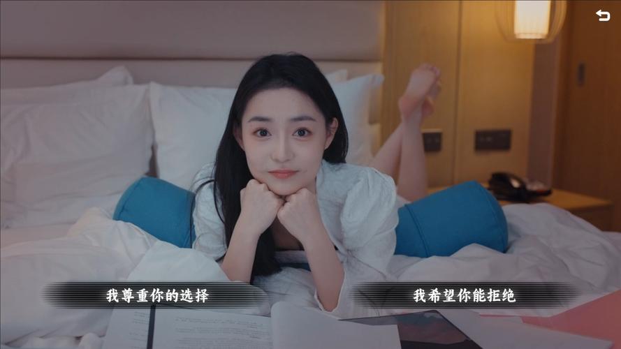 名利的游戏：体验沉浸式绅士游戏世界的魅力