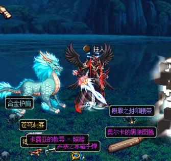 急求！受诅咒的地下城最新版本号是多少？