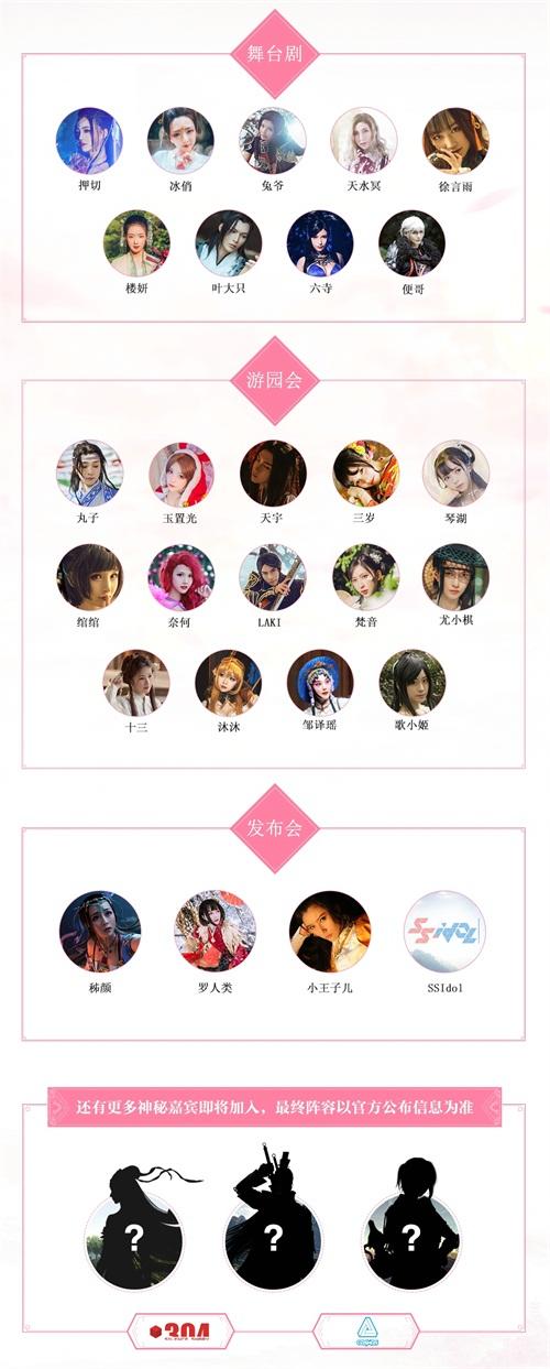 coser4游戏详解：深度解析，揭秘游戏精彩内容