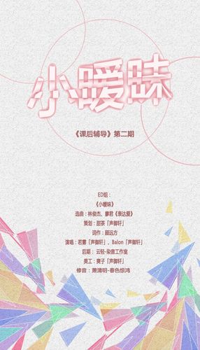 安卓手机如何玩韩老师的课后辅导汉化版？