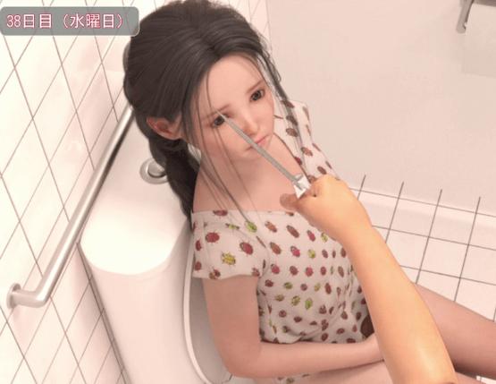 夏日小公园的厕所安卓直装版:畅玩无需等待