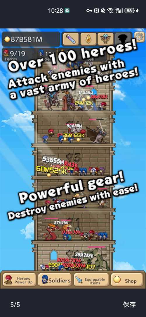 还在刷塔?勇士游戏官网还有更多精彩等你!