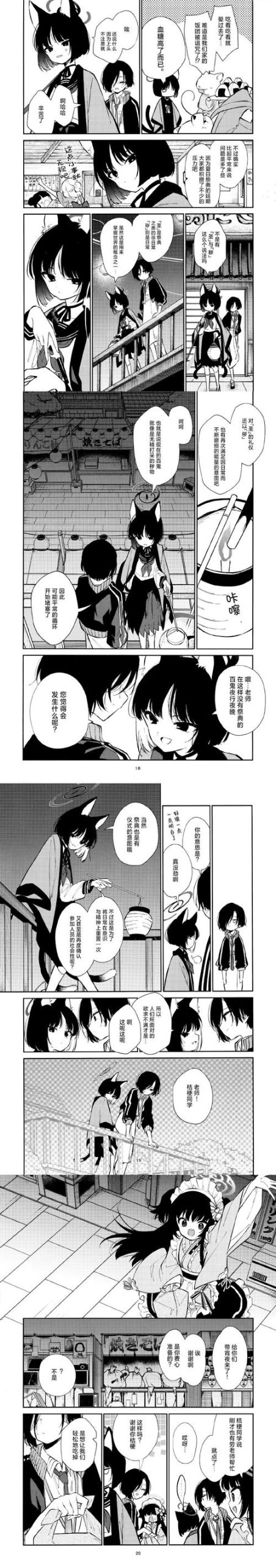 心灵结社内有海阁汉化版下载:轻松体验欧美风SLG游戏