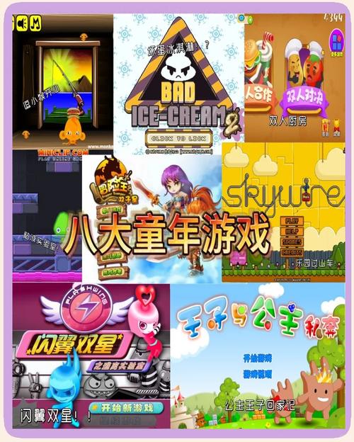 弟弟喜欢什么游戏?DANGO给你答案!