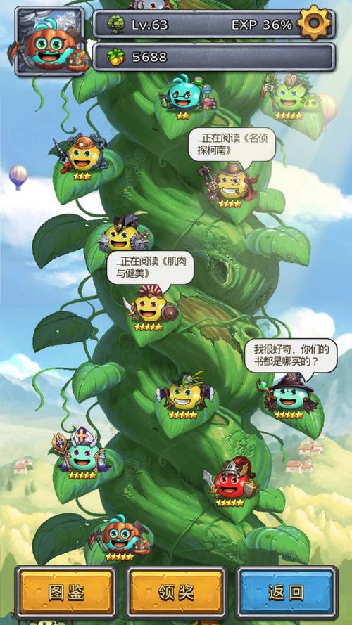 找不到真爱就扑街安卓版下载:你的选择决定结局