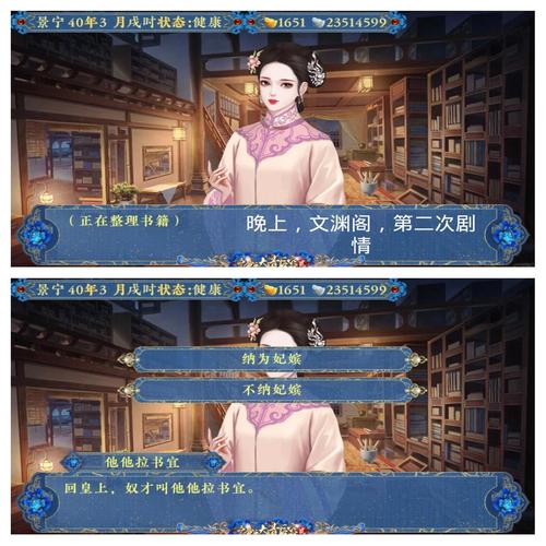 深度复兴游戏下载:后宫结局,多种剧情任你选择