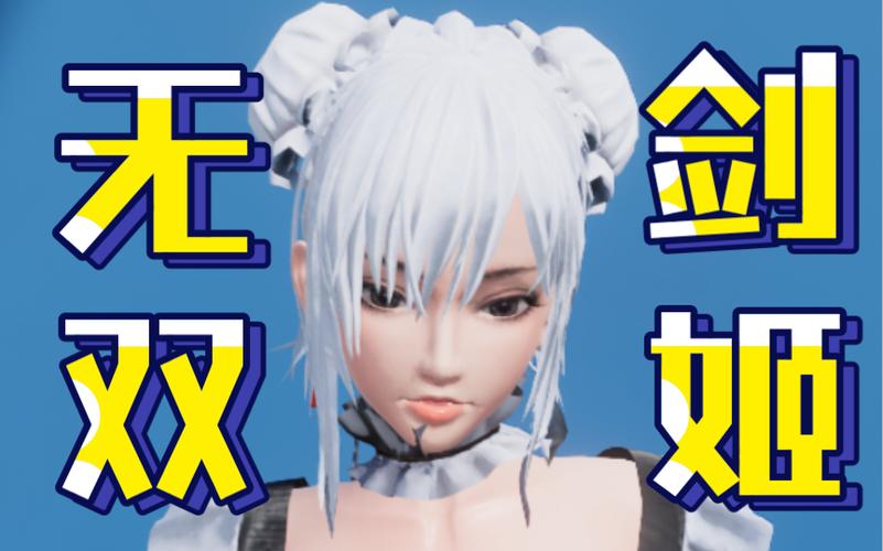 想玩百鬼夜行剑姬无双？教你快速安全下载！