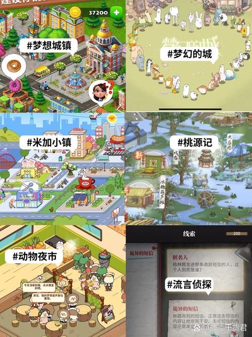 我的秘密暑假时光2游戏攻略：乡下冒险，开启奇妙暑假之旅！