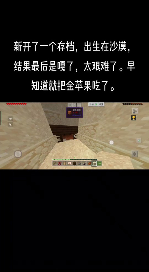 PC+安卓双平台!沙漠追猎者汉化版最新更新内容详解