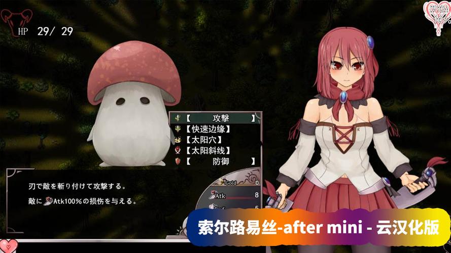 想玩索尔路易丝安卓版？这里有下载方法！