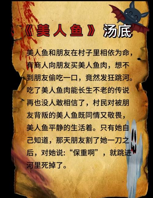 解密游戏美人鱼之迷杨过:烧脑剧情等你挑战