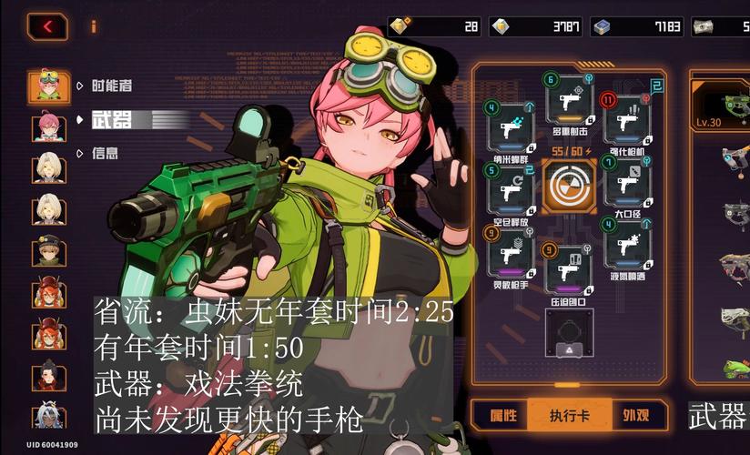 困难时期最新版本分享:不容错过的精彩游戏