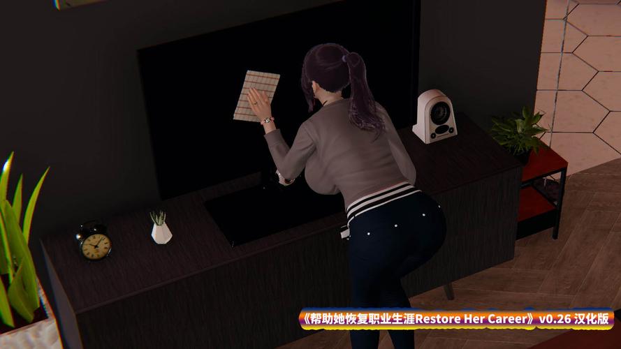 帮她恢复职业生涯汉化版:最新更新内容详解