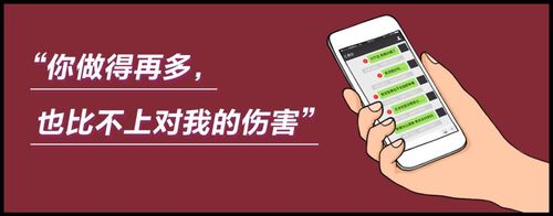 你的女友正在出轨中?这款游戏告诉你真相!