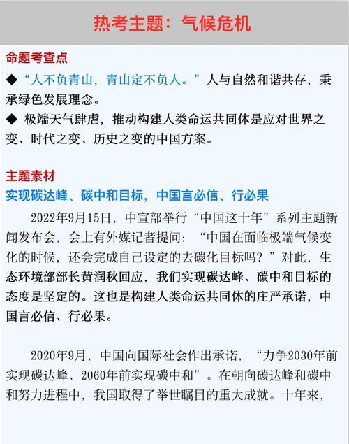 困难时期最新消息：我们该如何应对挑战？