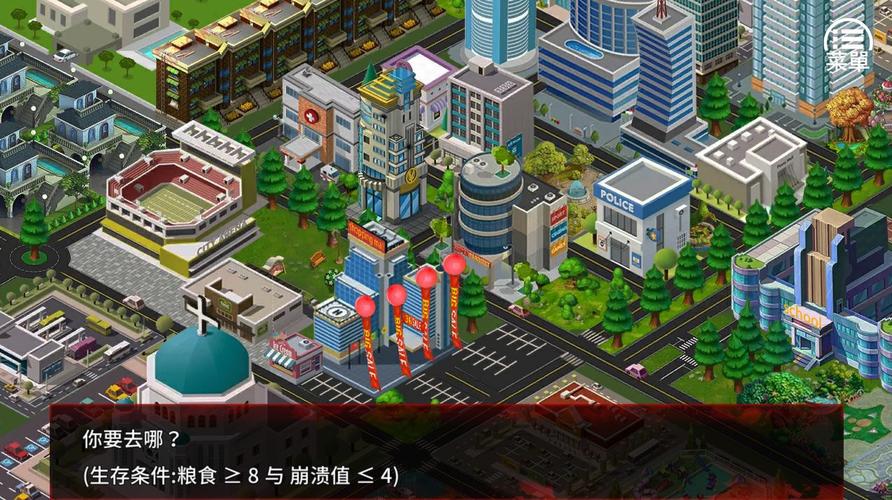 手机玩珍娜的生存日记?下载安装方法都在这