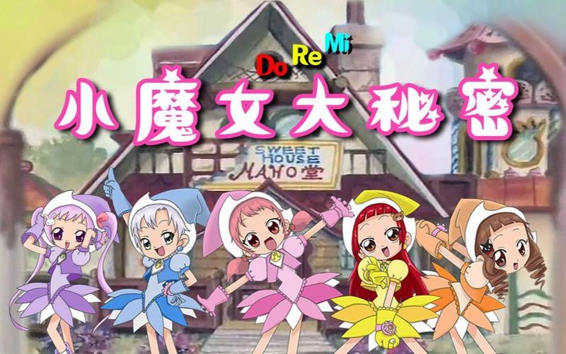 暑期必玩!我暑假的秘密回忆游戏下载地址