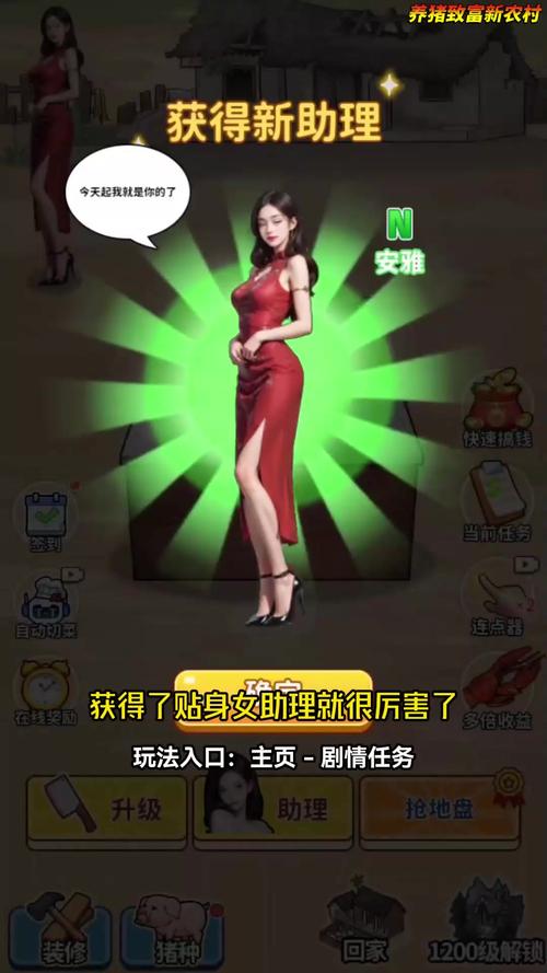 好玩到停不下来的女士官洗脑游戏，带你体验独特魅力！