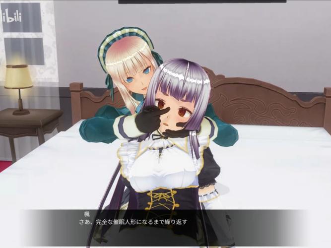 想玩催眠少女?官方正式版下载最新版地址在这里!