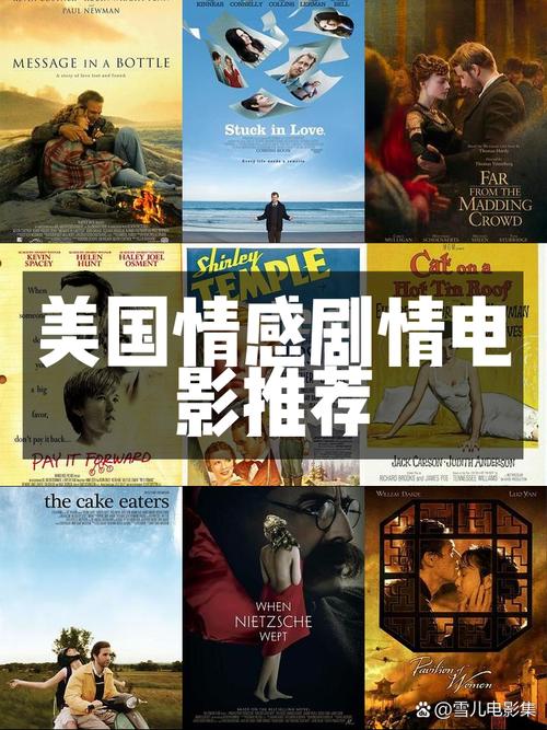 她是你的朋友吗最新章节,看点十足!