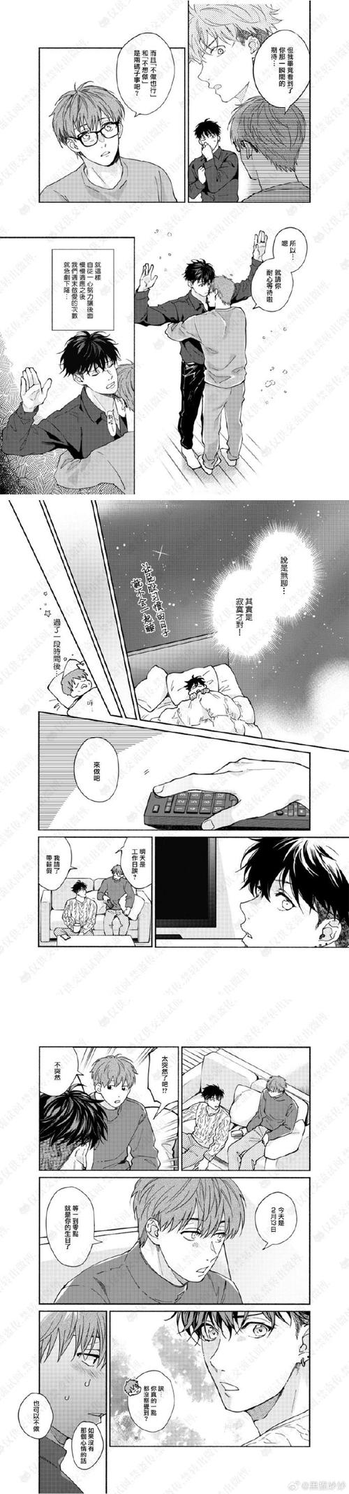 汉化版胁迫优等生姐妹:最新剧情更新详解