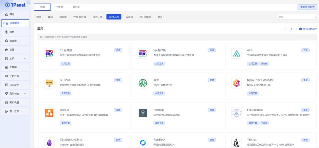 最新底层临时工复仇洗恼记下载资源，一键轻松安装
