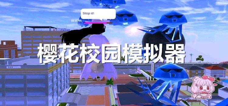 寻找雌小鬼义妹官方正式版下载？这里提供最新版本下载