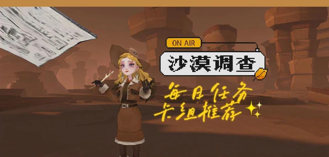 沙漠潜行者V0.17绅士游戏攻略:玩转沙漠探险