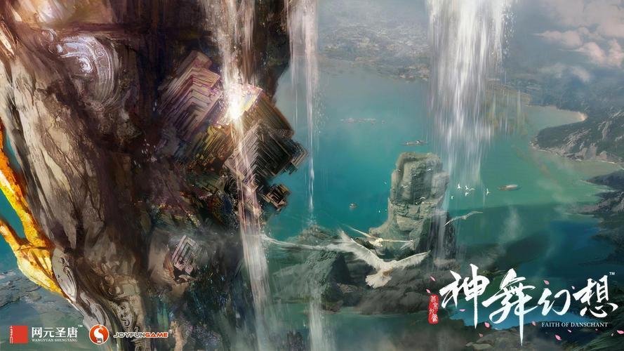 神舞幻想邪恶版最新版本:你懂的,都在这里!