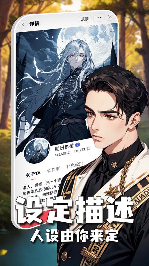 灵魂伴侣游戏下载:全新版本上线,更多精彩内容等你解锁