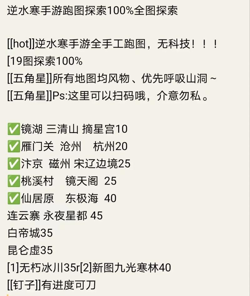 逆命版本大全:超详细版本介绍及玩法攻略,助你轻松通关!