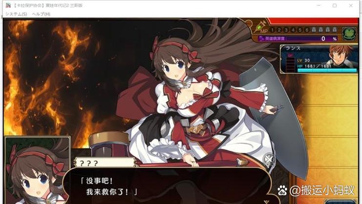 夏娃年代记2绅士游戏好玩吗?玩家真实体验分享!