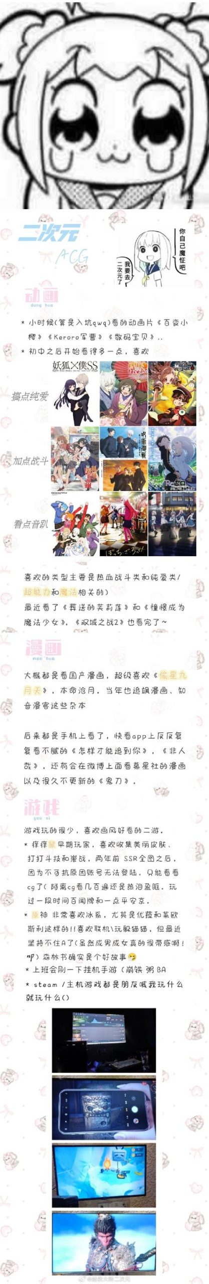 寻找厚颜无耻十四行诗汉化版下载:简单快捷的下载方式