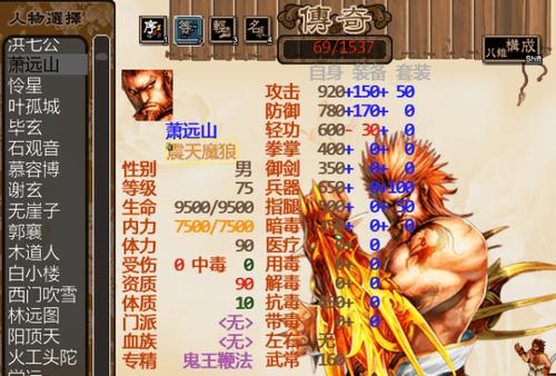 诅咒铠甲杨过手游:超赞大作,精彩剧情等你体验