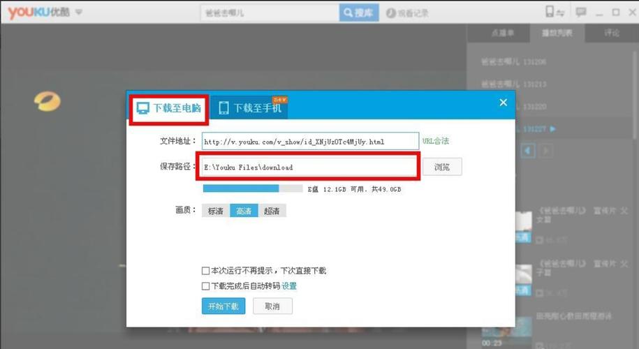 电子羊在哪下载？超简单下载方法分享！