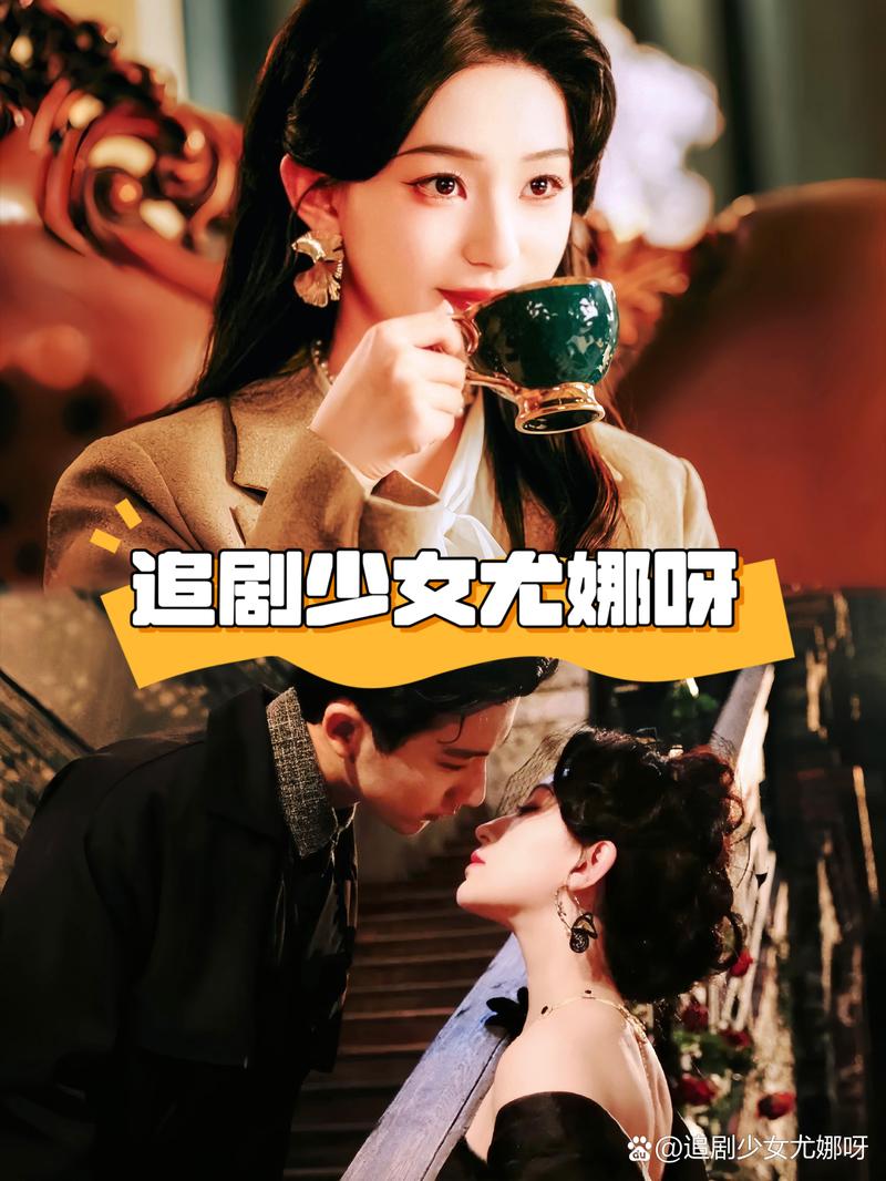 反派千金2官网入口:火辣反派等你攻略!