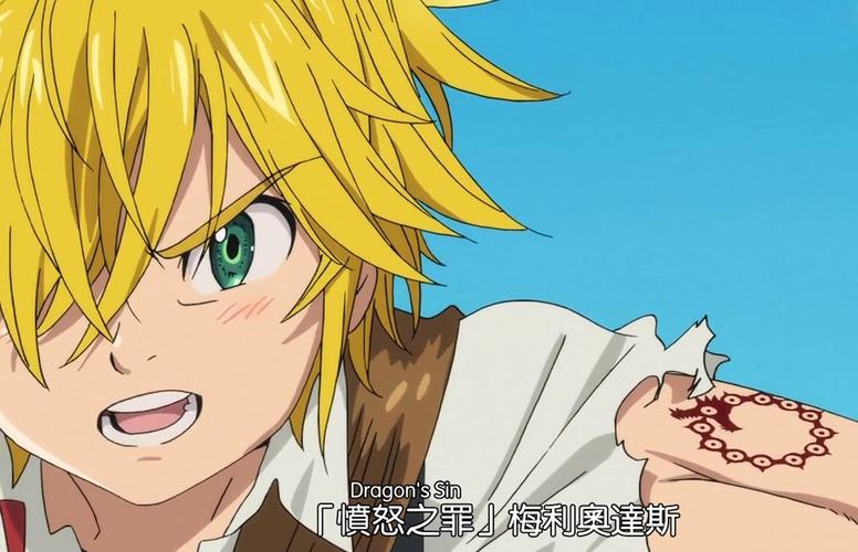 愤怒之罪最新资源:高清动画在线观看!