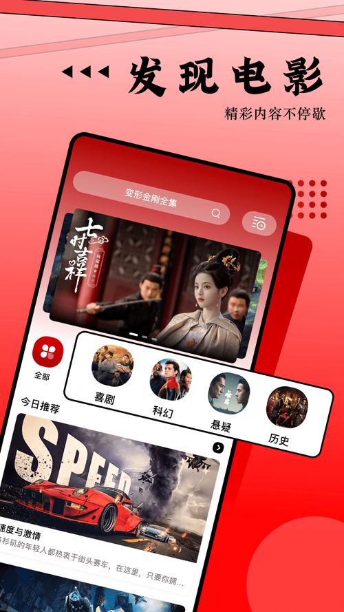 表演课下载地址大全:PC/安卓版任你选