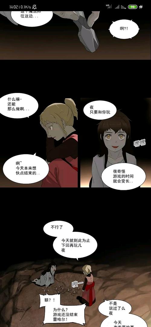 践踏之塔汉化版更新啦!快来看看都有哪些新玩法?