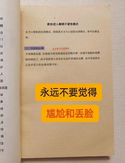 急需办公室潜规则汉化版下载?安全可靠的下载渠道